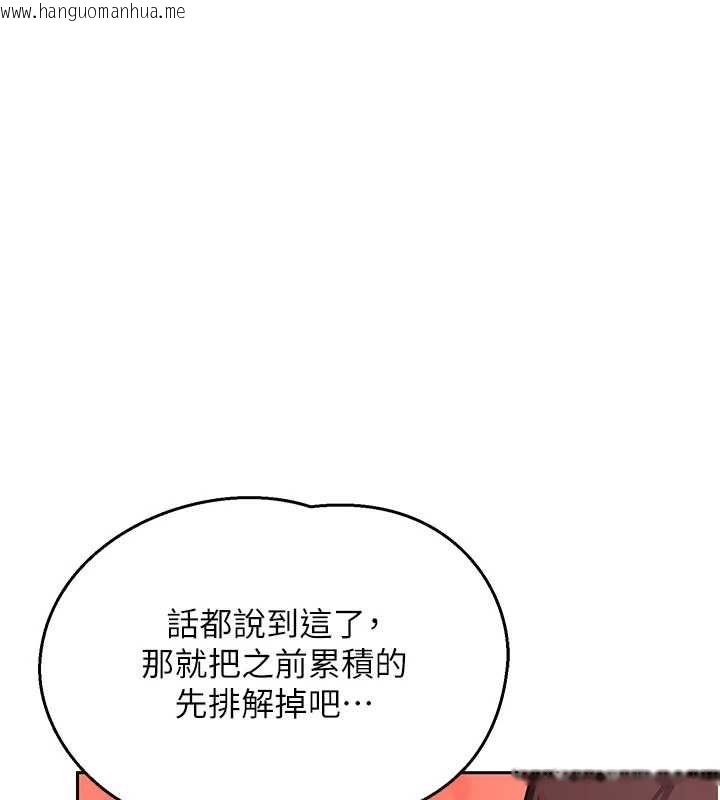 韩国漫画熟女交换计划韩漫_熟女交换计划-第75话-无法停止的内射SEX在线免费阅读-韩国漫画-第87张图片