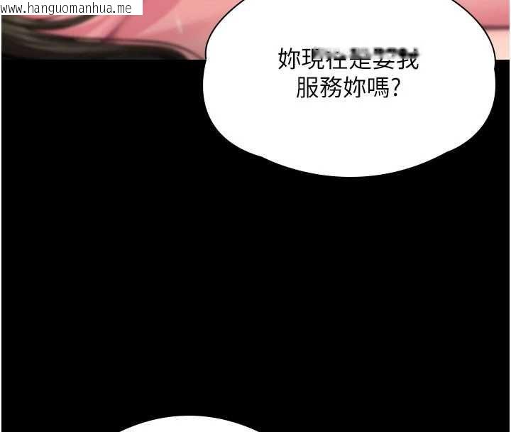 韩国漫画守护妳韩漫_守护妳-第37话-卑贱妓女与她的奇迹儿子在线免费阅读-韩国漫画-第107张图片