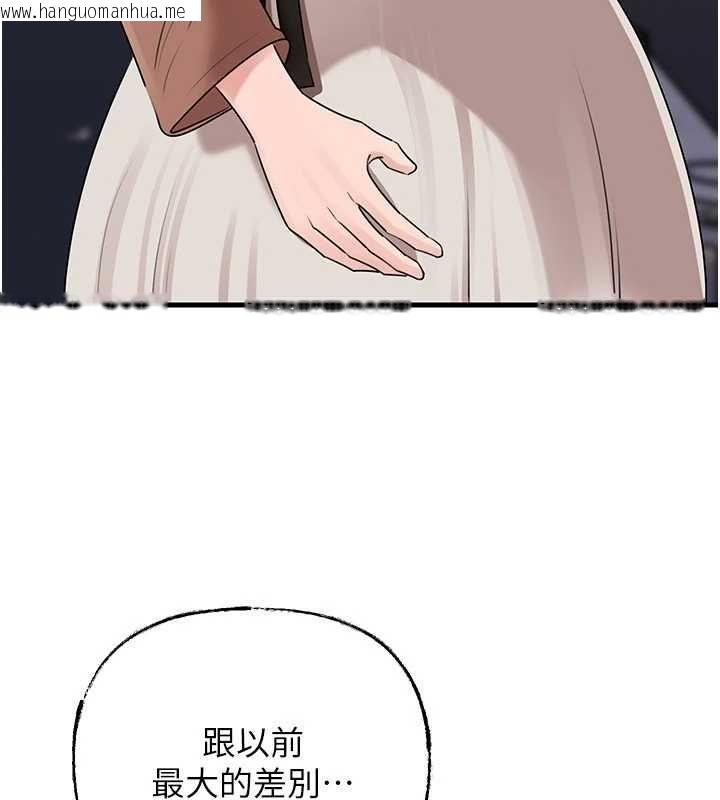 韩国漫画岳母为何那样韩漫_岳母为何那样-第108话-在宾客面前回荡的呻吟声在线免费阅读-韩国漫画-第83张图片