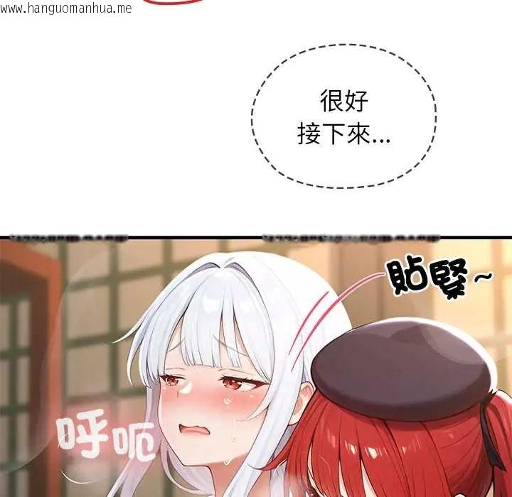 韩国漫画异世界骑士团长韩漫_异世界骑士团长-第73话在线免费阅读-韩国漫画-第112张图片