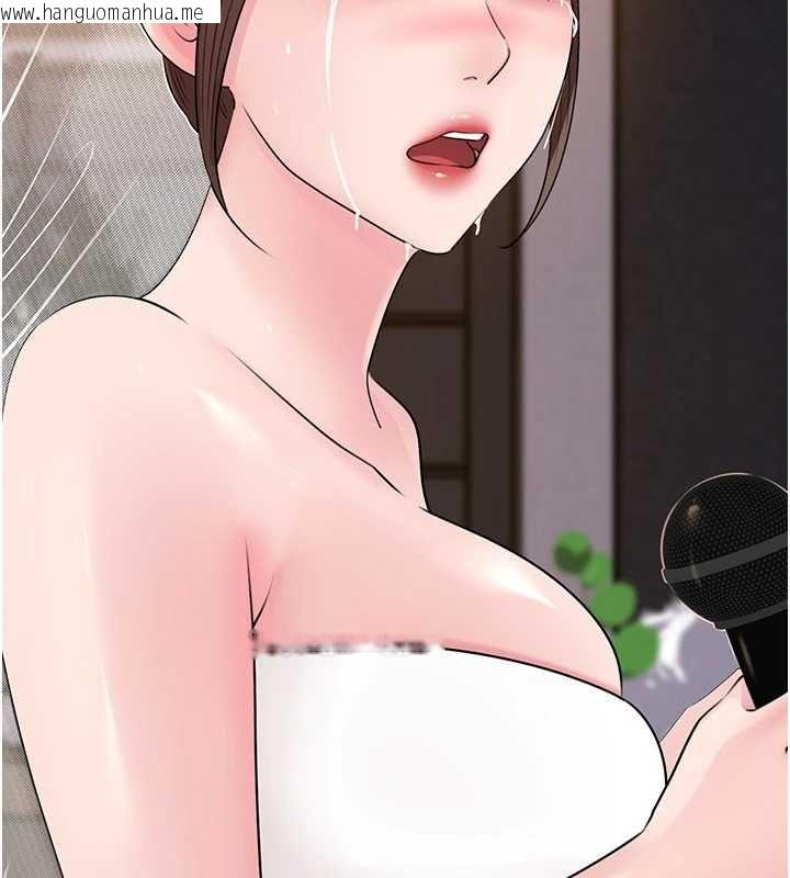 韩国漫画岳母为何那样韩漫_岳母为何那样-第108话-在宾客面前回荡的呻吟声在线免费阅读-韩国漫画-第172张图片