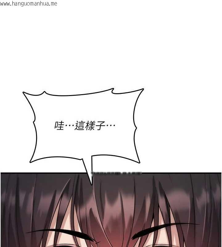 韩国漫画诅咒性转物语韩漫_诅咒性转物语-第33话-骚货们的百合性爱!!在线免费阅读-韩国漫画-第4张图片