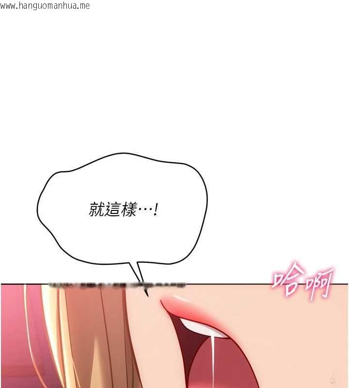 韩国漫画Set-up!排球少女韩漫_Set-up!排球少女-第102话-我终于和你合而为一了在线免费阅读-韩国漫画-第65张图片