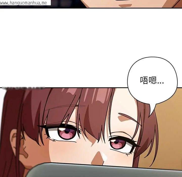 韩国漫画调教开关：第二季韩漫_调教开关：第二季-第42话在线免费阅读-韩国漫画-第33张图片
