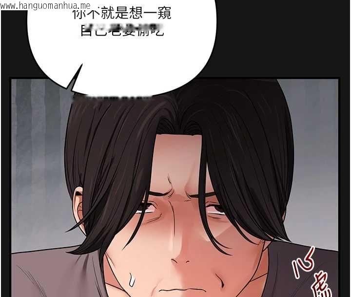 韩国漫画玩转学姐韩漫_玩转学姐-第114话-双淫魔的秘密交易在线免费阅读-韩国漫画-第122张图片