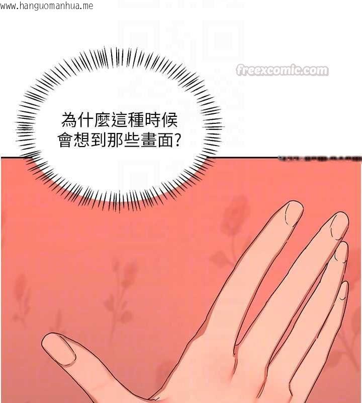 韩国漫画熟女交换计划韩漫_熟女交换计划-第75话-无法停止的内射SEX在线免费阅读-韩国漫画-第60张图片
