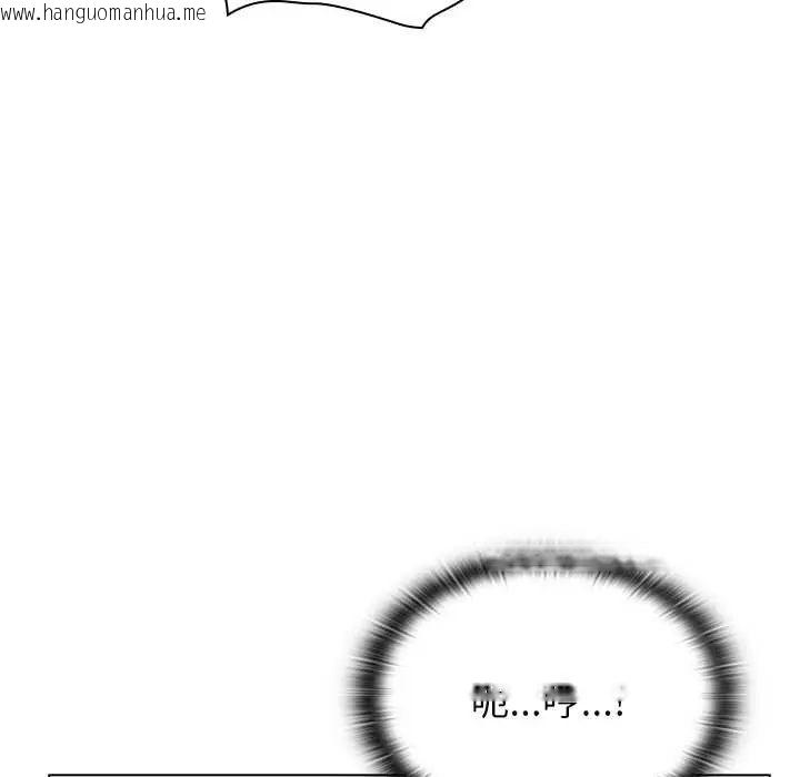 韩国漫画男以稀为贵韩漫_男以稀为贵-第7话在线免费阅读-韩国漫画-第143张图片