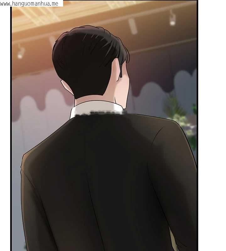 韩国漫画岳母为何那样韩漫_岳母为何那样-第108话-在宾客面前回荡的呻吟声在线免费阅读-韩国漫画-第100张图片