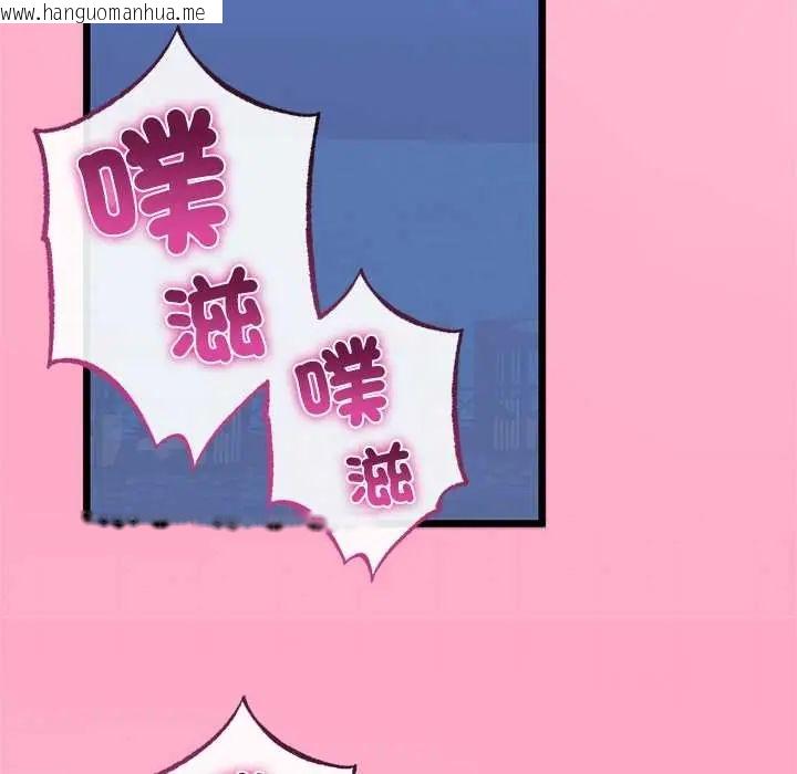 韩国漫画与初恋的意外同居韩漫_与初恋的意外同居-第71话在线免费阅读-韩国漫画-第28张图片