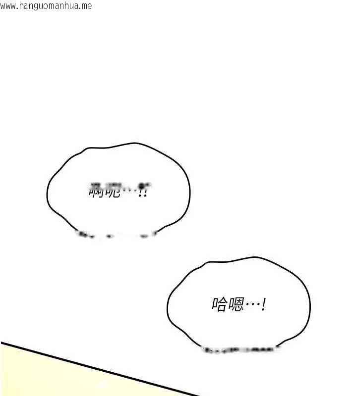 韩国漫画诅咒性转物语韩漫_诅咒性转物语-第33话-骚货们的百合性爱!!在线免费阅读-韩国漫画-第115张图片