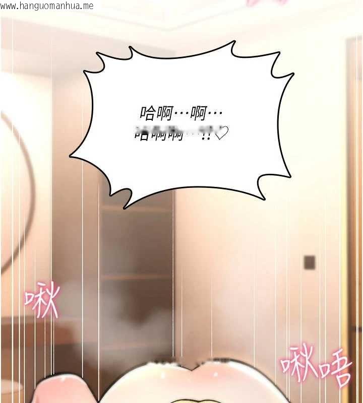 韩国漫画诅咒性转物语韩漫_诅咒性转物语-第33话-骚货们的百合性爱!!在线免费阅读-韩国漫画-第103张图片