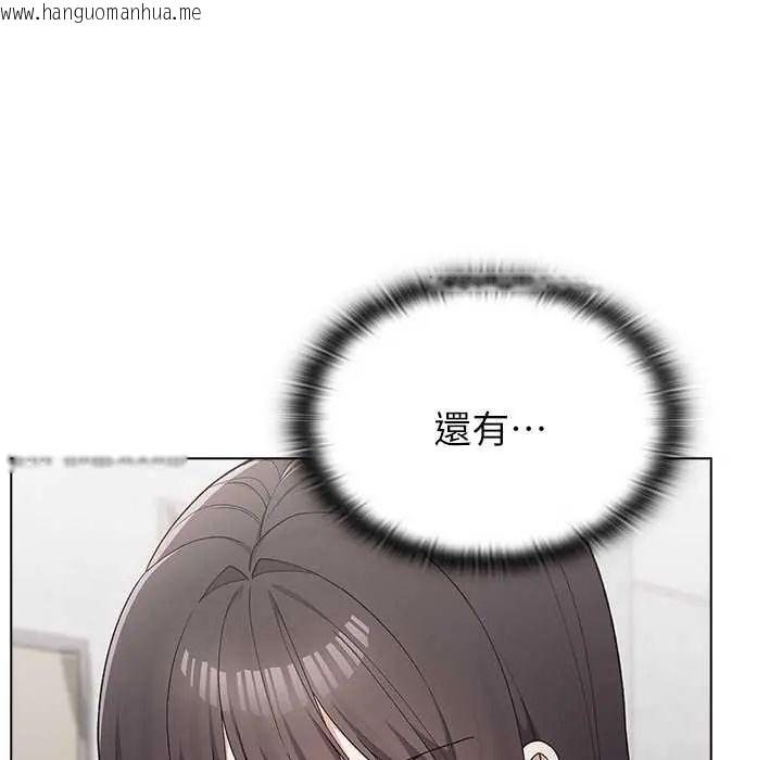 韩国漫画男以稀为贵韩漫_男以稀为贵-第7话在线免费阅读-韩国漫画-第128张图片