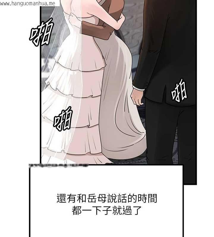 韩国漫画岳母为何那样韩漫_岳母为何那样-第108话-在宾客面前回荡的呻吟声在线免费阅读-韩国漫画-第116张图片