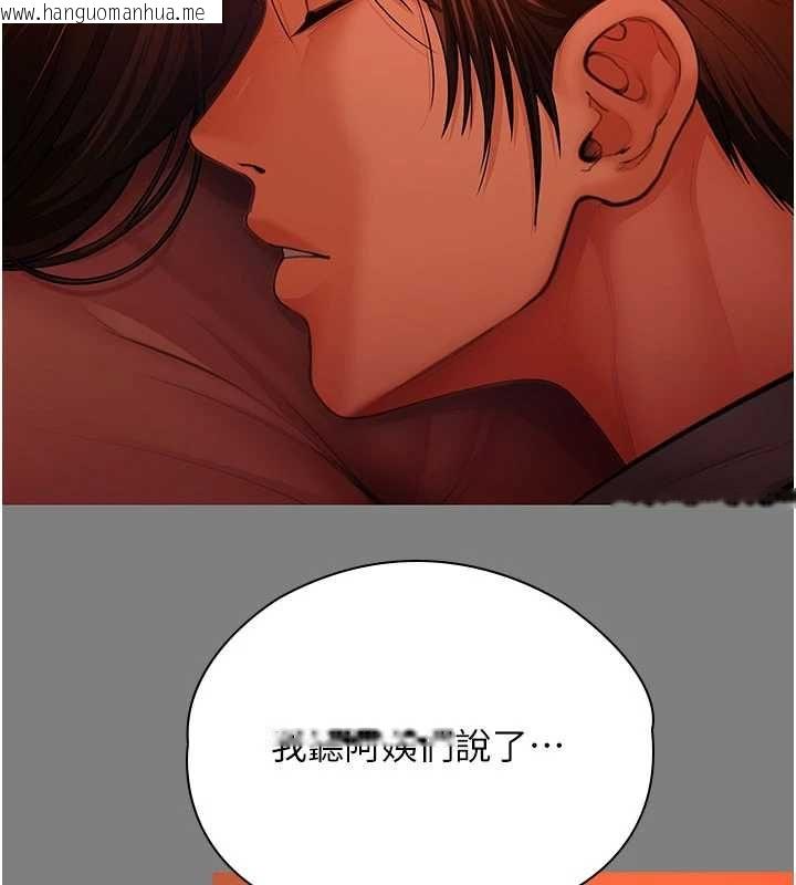 韩国漫画守护妳韩漫_守护妳-第37话-卑贱妓女与她的奇迹儿子在线免费阅读-韩国漫画-第129张图片