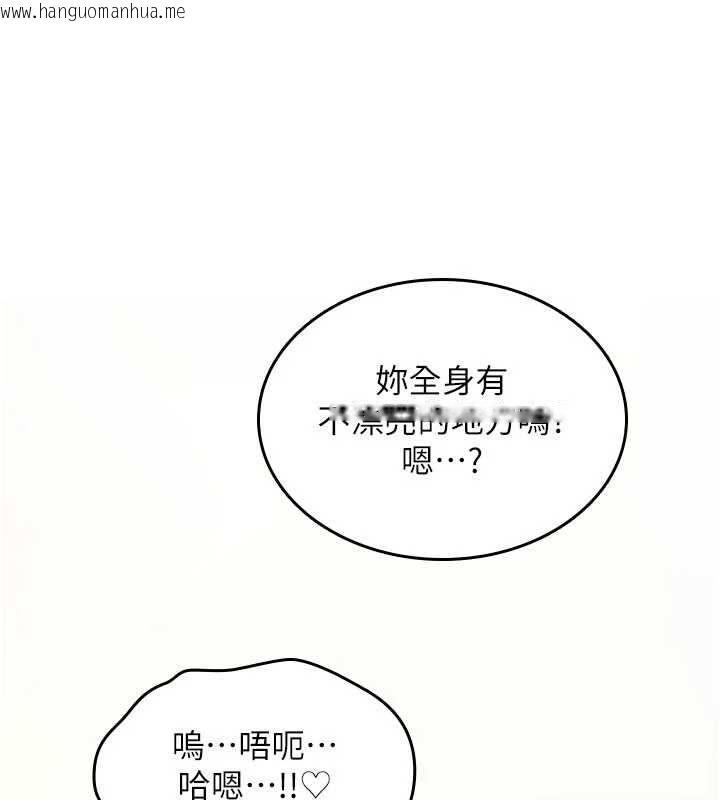 韩国漫画诅咒性转物语韩漫_诅咒性转物语-第33话-骚货们的百合性爱!!在线免费阅读-韩国漫画-第83张图片
