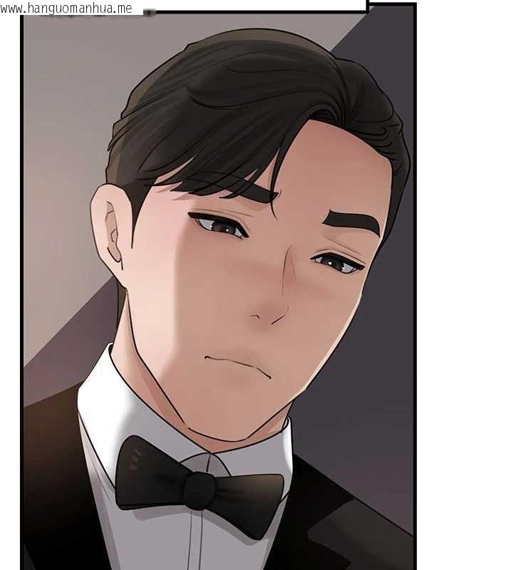 韩国漫画岳母为何那样韩漫_岳母为何那样-第108话-在宾客面前回荡的呻吟声在线免费阅读-韩国漫画-第3张图片