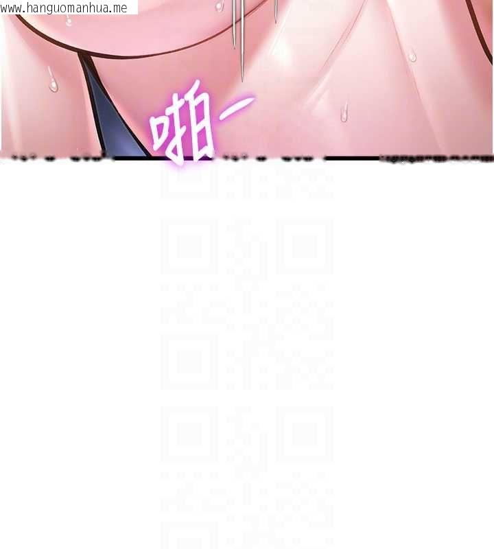 韩国漫画特色新视界韩漫_特色新视界-第44话-要和我一起请育婴假吗?在线免费阅读-韩国漫画-第20张图片