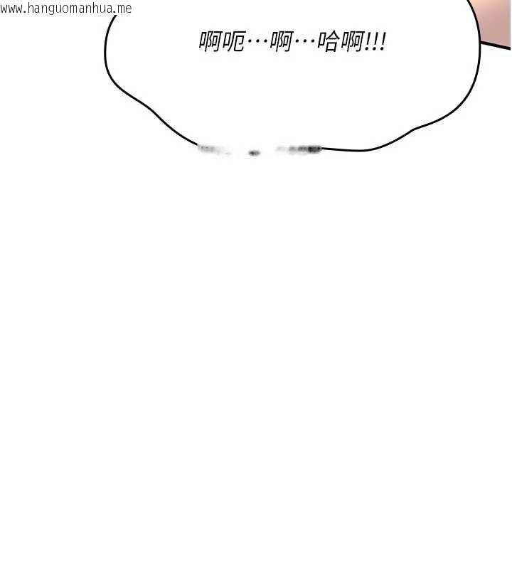 韩国漫画诅咒性转物语韩漫_诅咒性转物语-第33话-骚货们的百合性爱!!在线免费阅读-韩国漫画-第10张图片