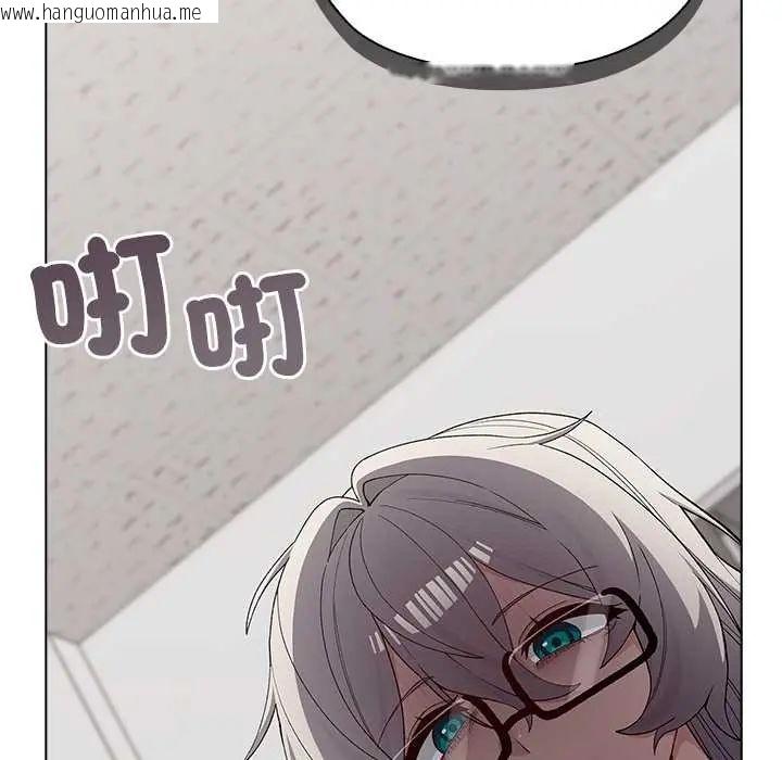 韩国漫画男以稀为贵韩漫_男以稀为贵-第7话在线免费阅读-韩国漫画-第126张图片