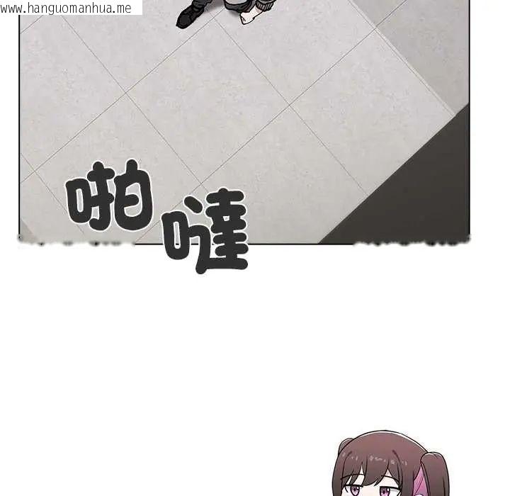 韩国漫画男以稀为贵韩漫_男以稀为贵-第7话在线免费阅读-韩国漫画-第104张图片