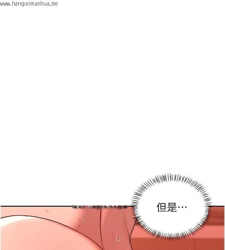 韩国漫画熟女交换计划韩漫_熟女交换计划-第75话-无法停止的内射SEX在线免费阅读-韩国漫画-第157张图片