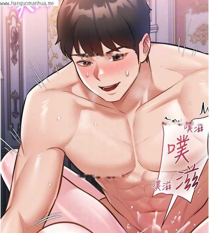 韩国漫画特色新视界韩漫_特色新视界-第44话-要和我一起请育婴假吗?在线免费阅读-韩国漫画-第33张图片