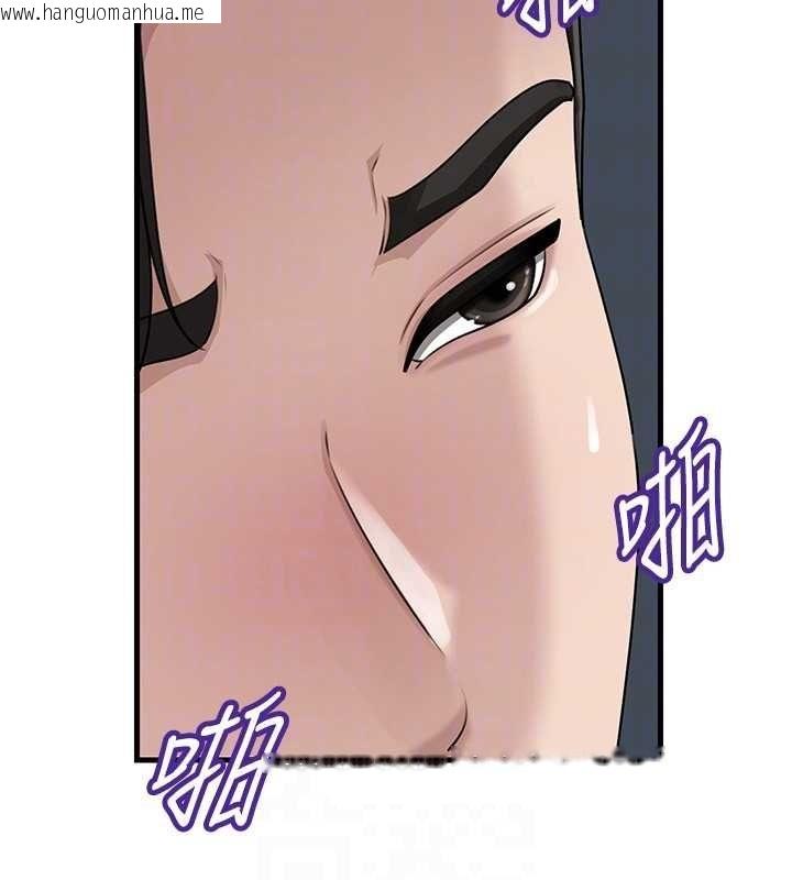 韩国漫画岳母为何那样韩漫_岳母为何那样-第108话-在宾客面前回荡的呻吟声在线免费阅读-韩国漫画-第59张图片