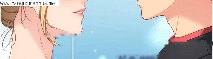 韩国漫画Set-up!排球少女韩漫_Set-up!排球少女-第102话-我终于和你合而为一了在线免费阅读-韩国漫画-第139张图片