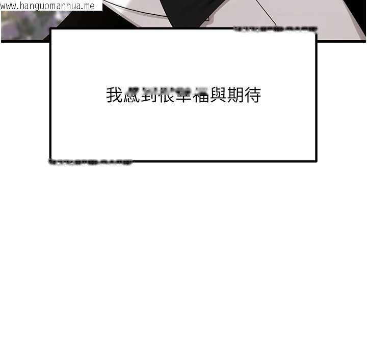 韩国漫画岳母为何那样韩漫_岳母为何那样-第108话-在宾客面前回荡的呻吟声在线免费阅读-韩国漫画-第51张图片