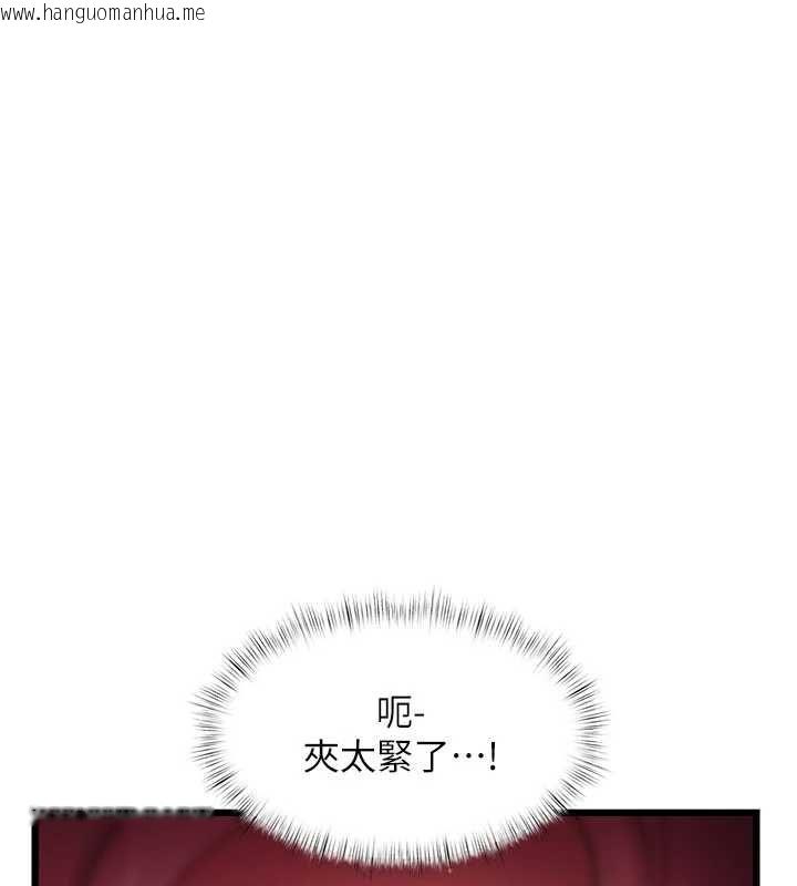 韩国漫画特色新视界韩漫_特色新视界-第44话-要和我一起请育婴假吗?在线免费阅读-韩国漫画-第106张图片