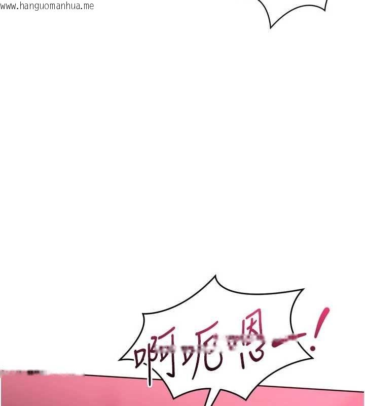 韩国漫画Set-up!排球少女韩漫_Set-up!排球少女-第102话-我终于和你合而为一了在线免费阅读-韩国漫画-第72张图片
