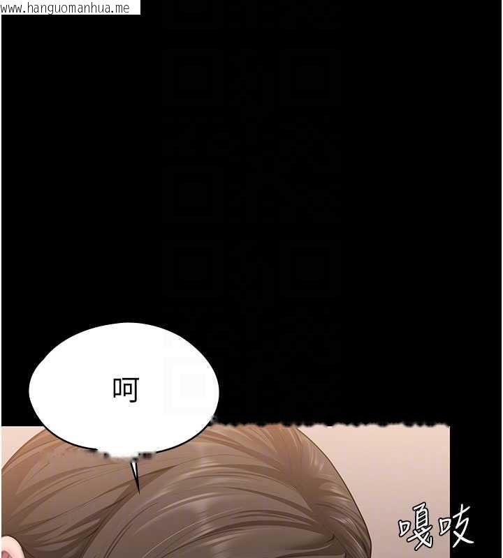 韩国漫画守护妳韩漫_守护妳-第37话-卑贱妓女与她的奇迹儿子在线免费阅读-韩国漫画-第89张图片
