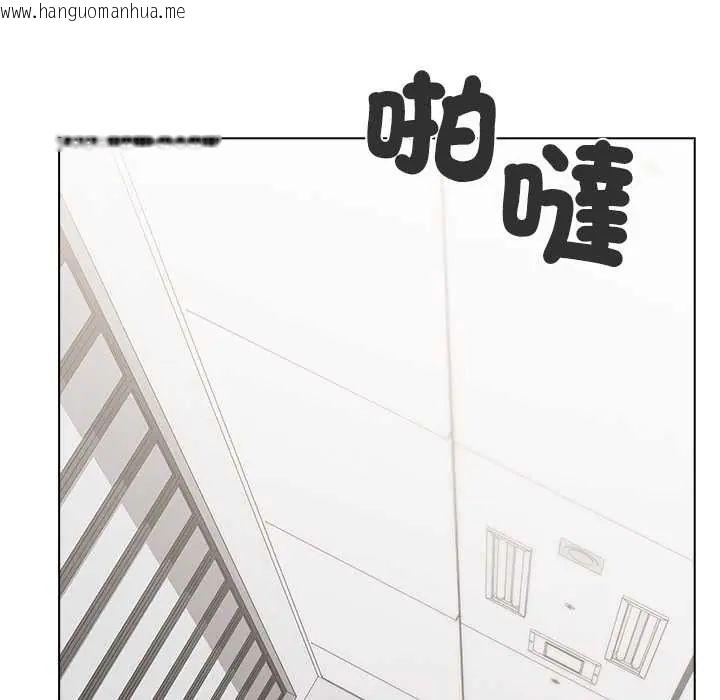 韩国漫画男以稀为贵韩漫_男以稀为贵-第7话在线免费阅读-韩国漫画-第101张图片
