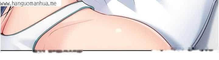 韩国漫画Set-up!排球少女韩漫_Set-up!排球少女-第102话-我终于和你合而为一了在线免费阅读-韩国漫画-第160张图片