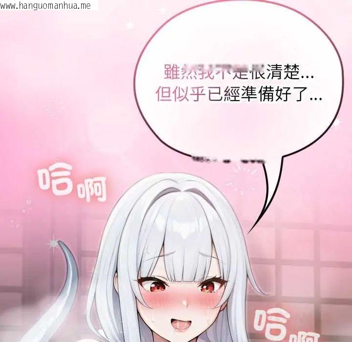 韩国漫画异世界骑士团长韩漫_异世界骑士团长-第73话在线免费阅读-韩国漫画-第27张图片