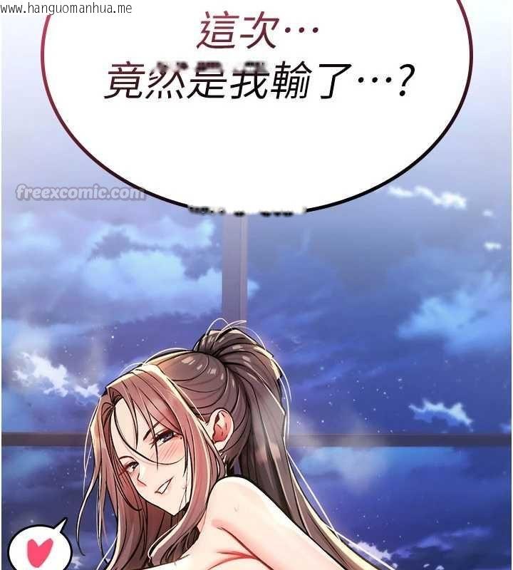 韩国漫画诅咒性转物语韩漫_诅咒性转物语-第33话-骚货们的百合性爱!!在线免费阅读-韩国漫画-第207张图片