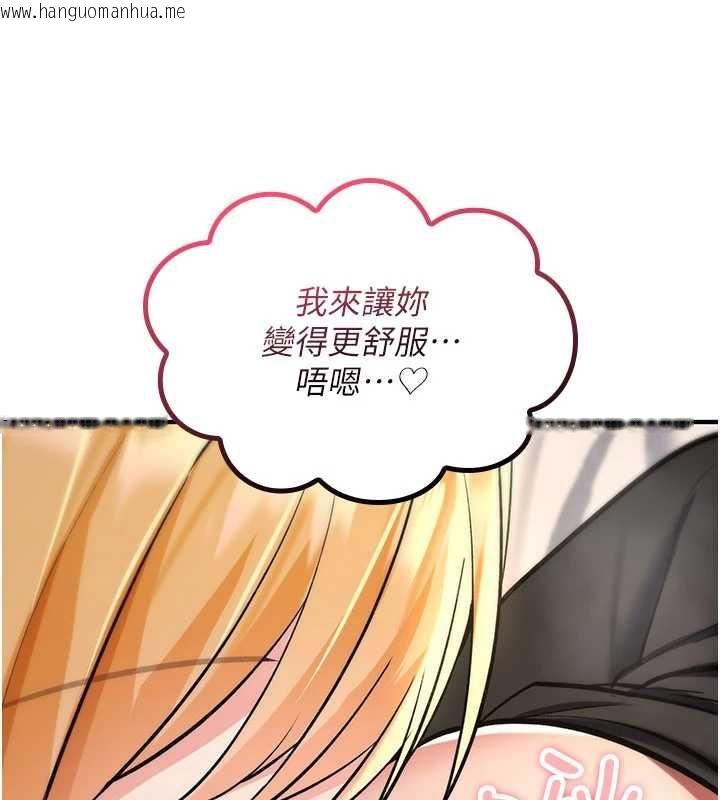 韩国漫画诅咒性转物语韩漫_诅咒性转物语-第33话-骚货们的百合性爱!!在线免费阅读-韩国漫画-第38张图片