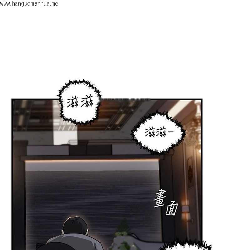 韩国漫画岳母为何那样韩漫_岳母为何那样-第108话-在宾客面前回荡的呻吟声在线免费阅读-韩国漫画-第133张图片