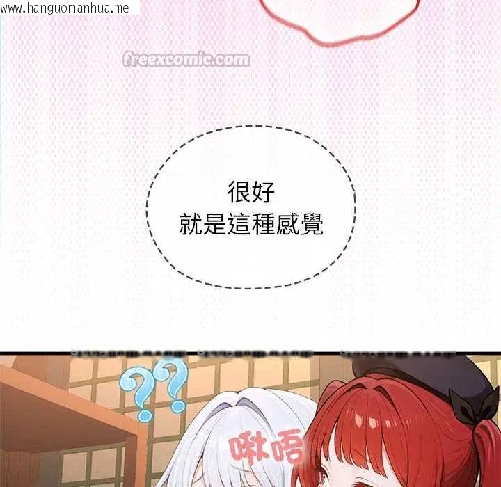 韩国漫画异世界骑士团长韩漫_异世界骑士团长-第73话在线免费阅读-韩国漫画-第105张图片