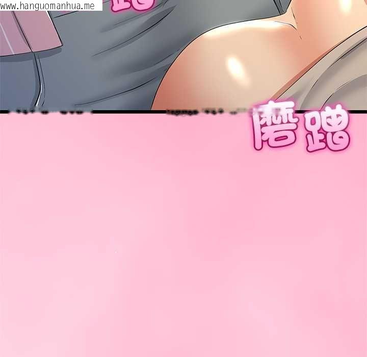 韩国漫画与初恋的意外同居韩漫_与初恋的意外同居-第71话在线免费阅读-韩国漫画-第126张图片