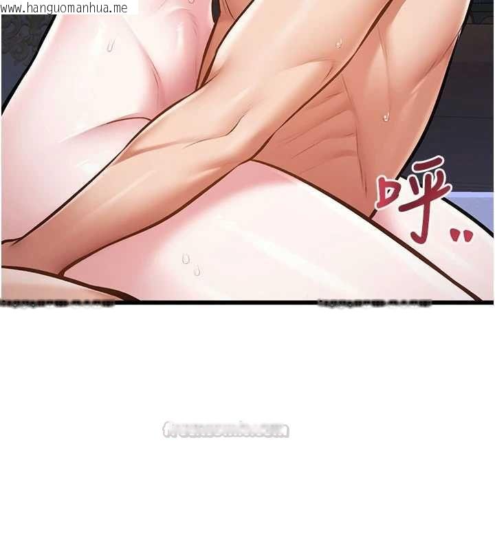 韩国漫画特色新视界韩漫_特色新视界-第44话-要和我一起请育婴假吗?在线免费阅读-韩国漫画-第90张图片