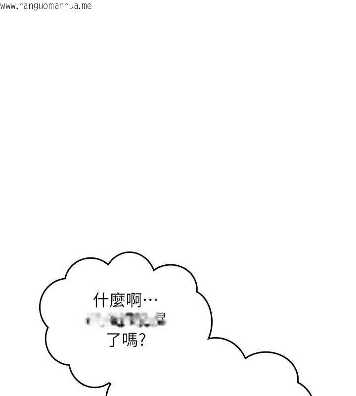 韩国漫画诅咒性转物语韩漫_诅咒性转物语-第33话-骚货们的百合性爱!!在线免费阅读-韩国漫画-第17张图片