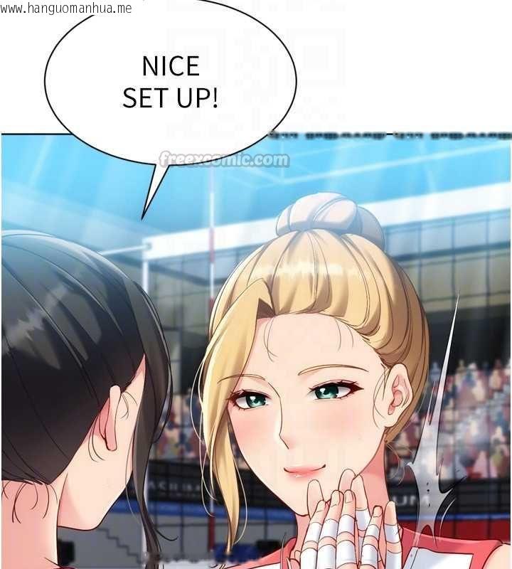 韩国漫画Set-up!排球少女韩漫_Set-up!排球少女-第102话-我终于和你合而为一了在线免费阅读-韩国漫画-第120张图片