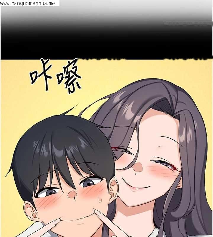 韩国漫画熟女交换计划韩漫_熟女交换计划-第75话-无法停止的内射SEX在线免费阅读-韩国漫画-第56张图片