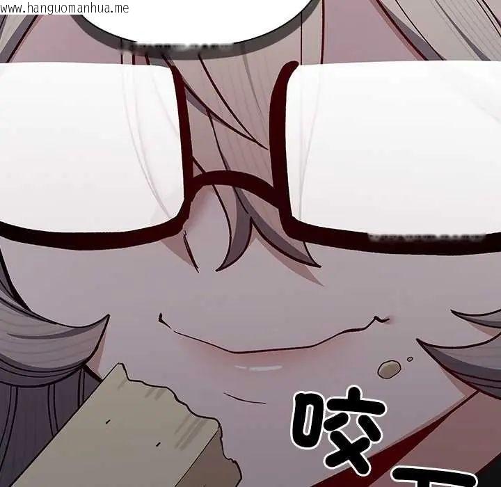 韩国漫画男以稀为贵韩漫_男以稀为贵-第7话在线免费阅读-韩国漫画-第123张图片
