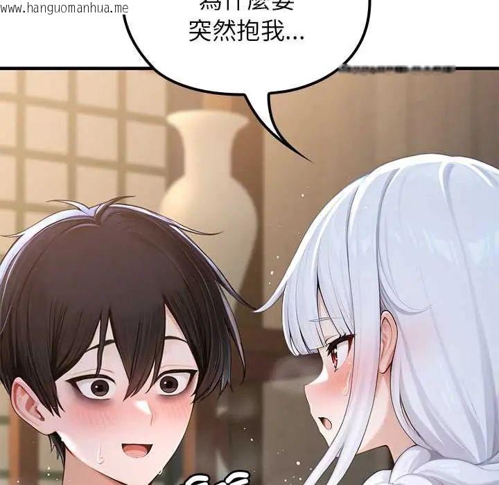 韩国漫画异世界骑士团长韩漫_异世界骑士团长-第73话在线免费阅读-韩国漫画-第98张图片