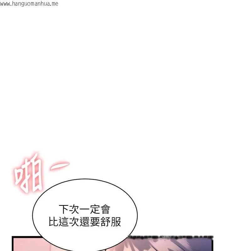 韩国漫画特色新视界韩漫_特色新视界-第44话-要和我一起请育婴假吗?在线免费阅读-韩国漫画-第37张图片