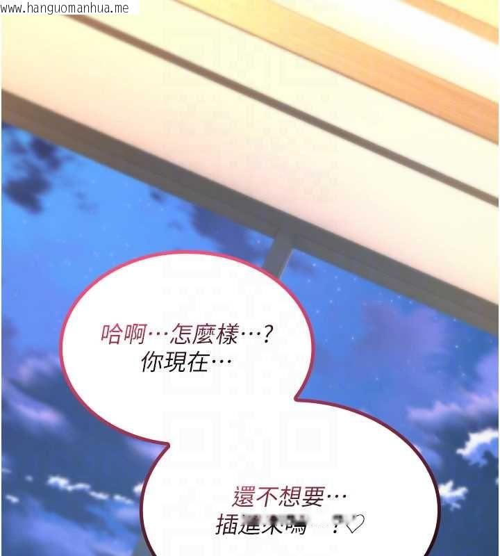 韩国漫画诅咒性转物语韩漫_诅咒性转物语-第33话-骚货们的百合性爱!!在线免费阅读-韩国漫画-第161张图片
