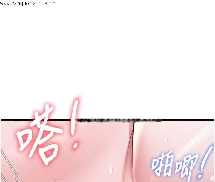 韩国漫画特色新视界韩漫_特色新视界-第44话-要和我一起请育婴假吗?在线免费阅读-韩国漫画-第121张图片