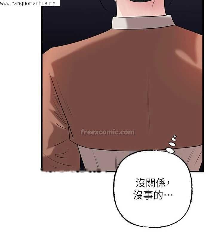 韩国漫画岳母为何那样韩漫_岳母为何那样-第108话-在宾客面前回荡的呻吟声在线免费阅读-韩国漫画-第90张图片